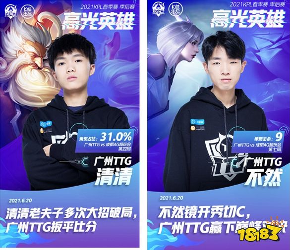 OG 击败 PARIVISION 成为 CCT 第三季 Europe 第四系列的冠军