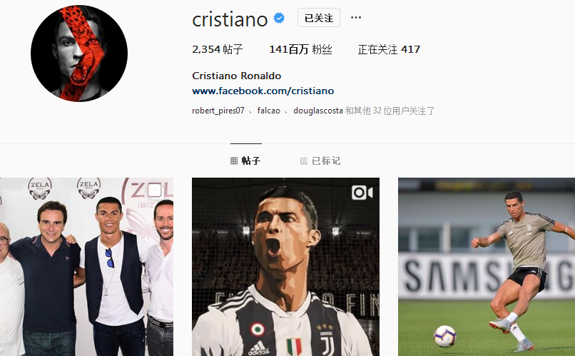 湖人输球太冤？詹皇晒照不满打手没哨 裁判报告最后两分钟无误判