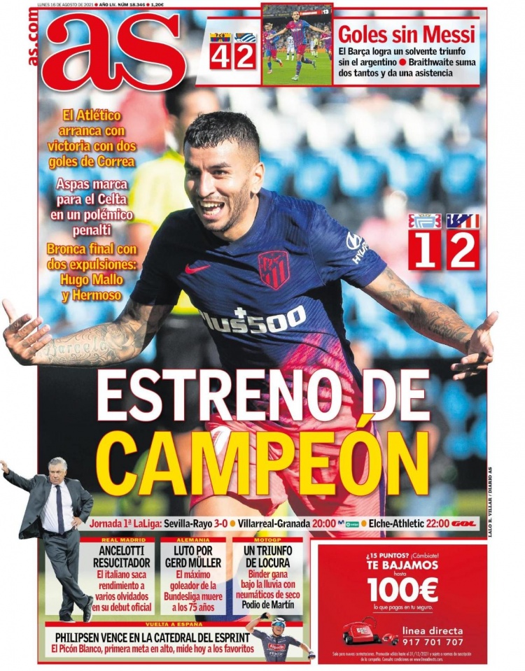 意甲防守数据对比